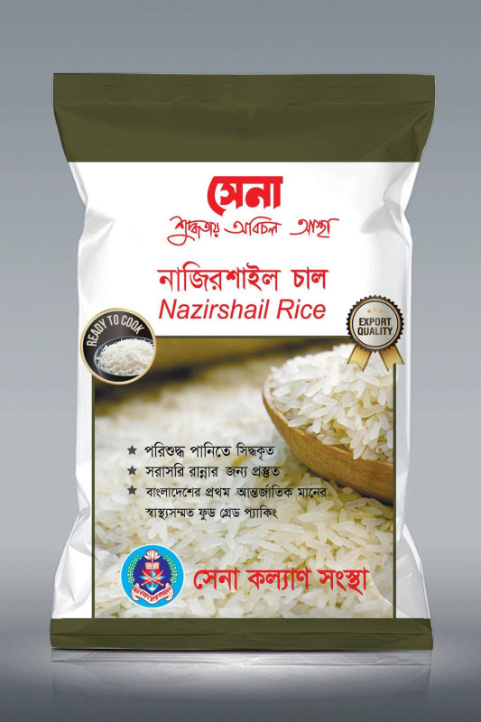 Rice Nazirshail